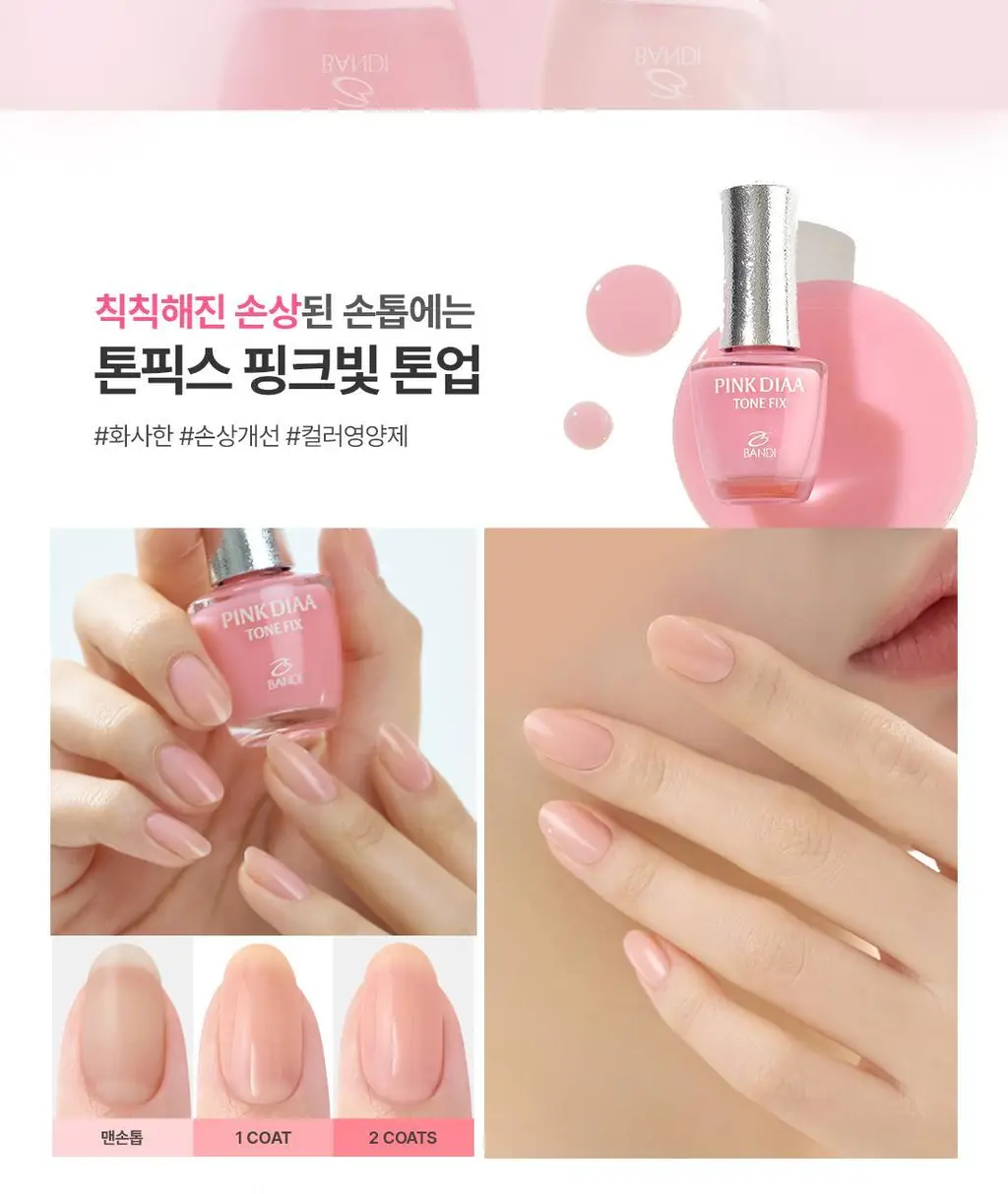[NEW/케어베어콜라보] 반디 핑크다이아 시리즈 7ml 6종 상세페이지 18